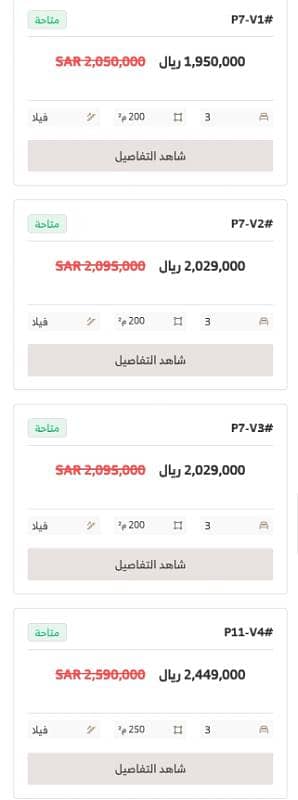 فيلا  في الصفا، الرياض 8