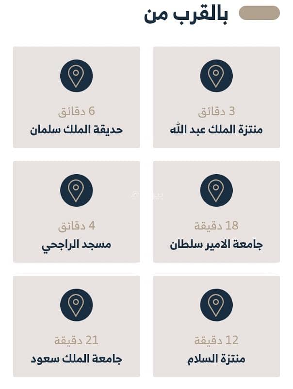 فيلا  في الصفا، الرياض 9