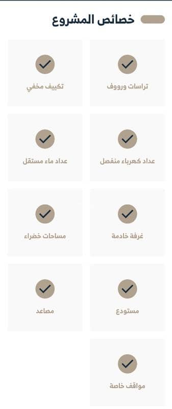 فيلا  في الصفا، الرياض 10