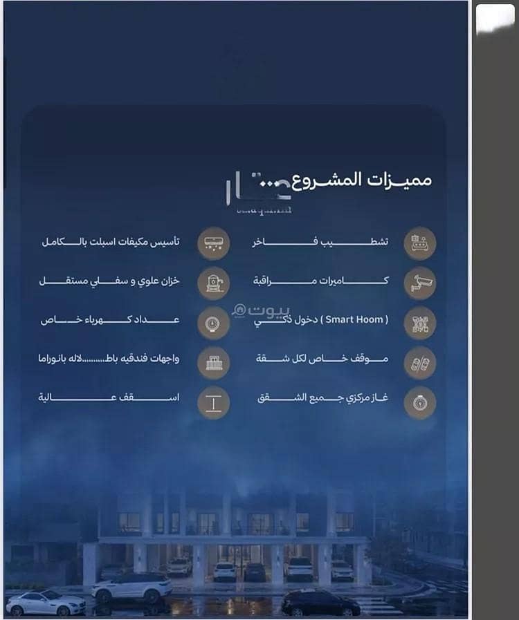 2 bedroom apartment in Al Lulu, Jeddah 4