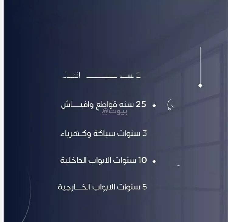 3 bedroom apartment in Al Nuzhah, Jeddah 6