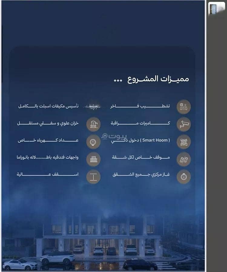 5 bedroom apartment in Al Yaqout, Jeddah 9