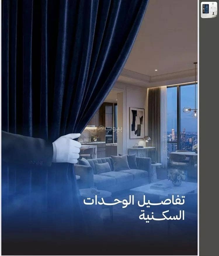 5 bedroom apartment in Al Yaqout, Jeddah 11