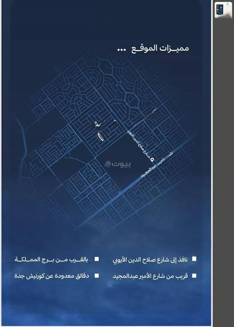 5 bedroom apartment in Al Yaqout, Jeddah 13