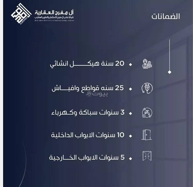 3 bedroom apartment in Al Nuzhah, Jeddah 6