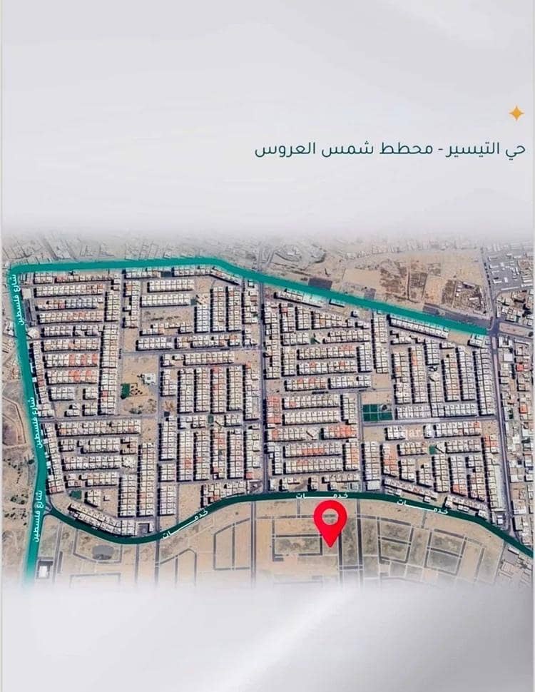 3 bedroom apartment in Muraykh, Jeddah 2