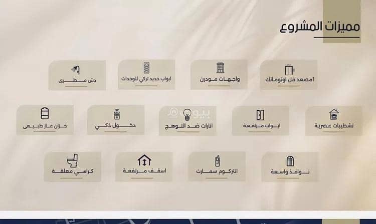 2 bedroom apartment in Al Rawdah, Jeddah 2