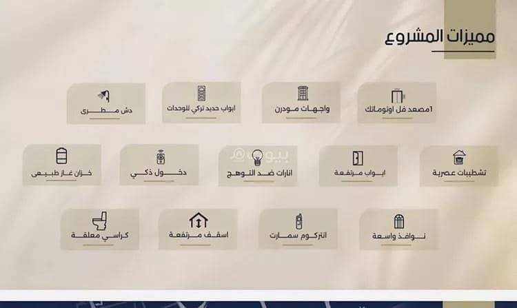 2 bedroom apartment in Al Rawdah, Jeddah 4