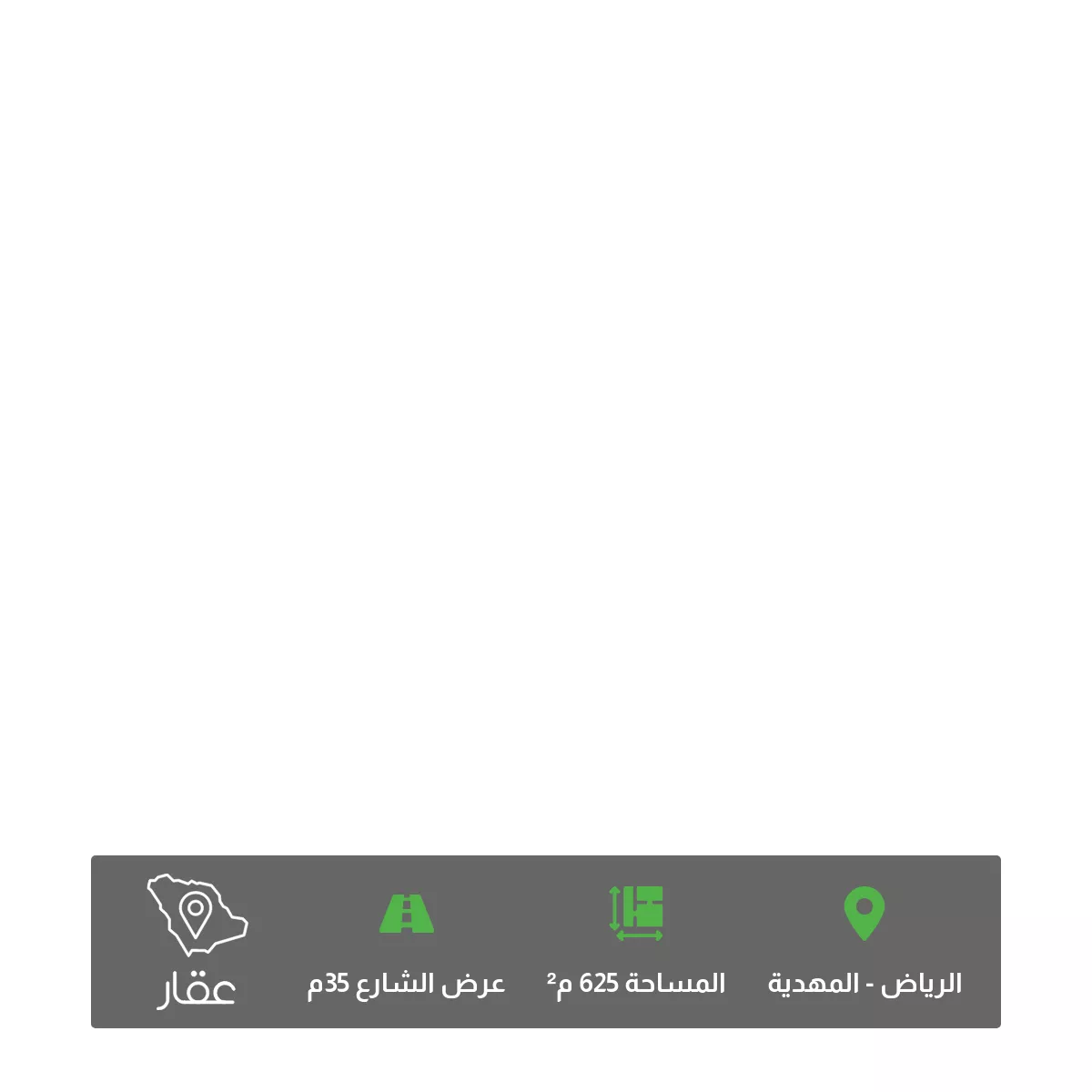 أرض 625 م² في المهدية 5