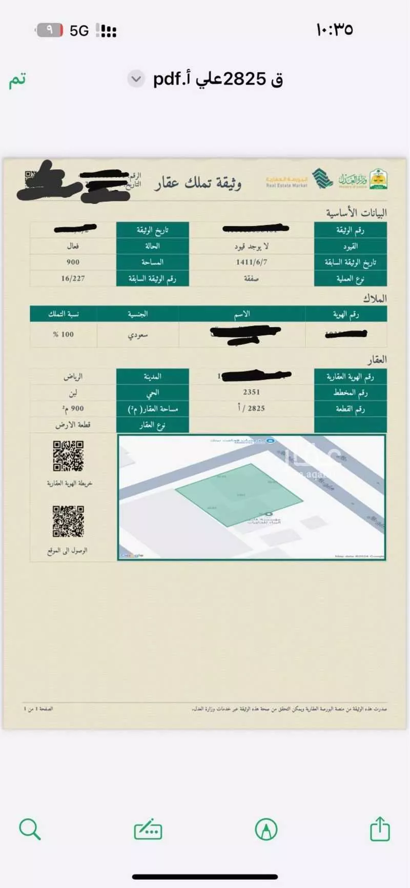 900 sqm land in Dhahrat Laban 3