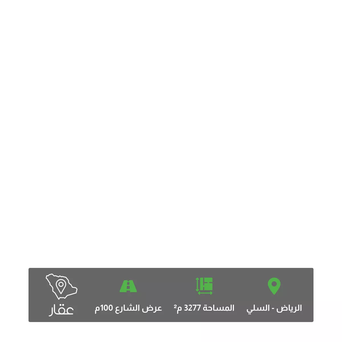 3277 sqm land in Al Sulay 2