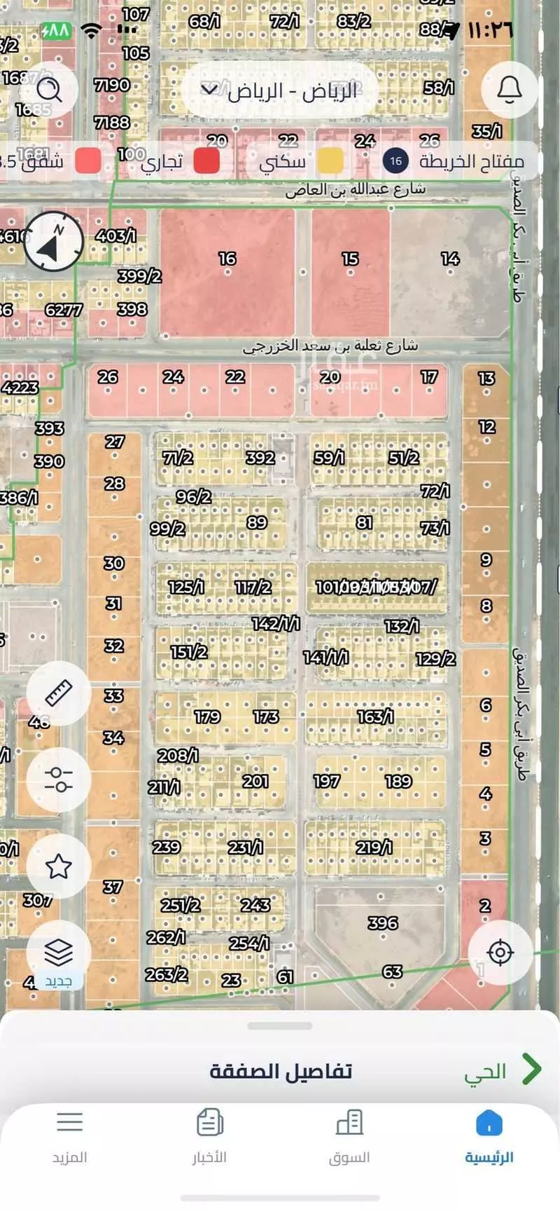 580 sqm land in Al Aridh 2