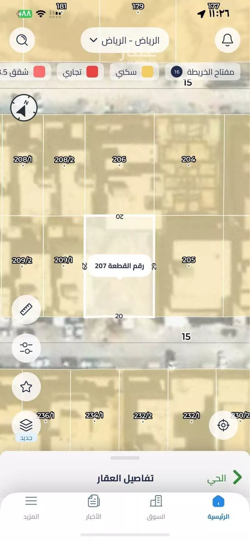 580 sqm land in Al Aridh 3