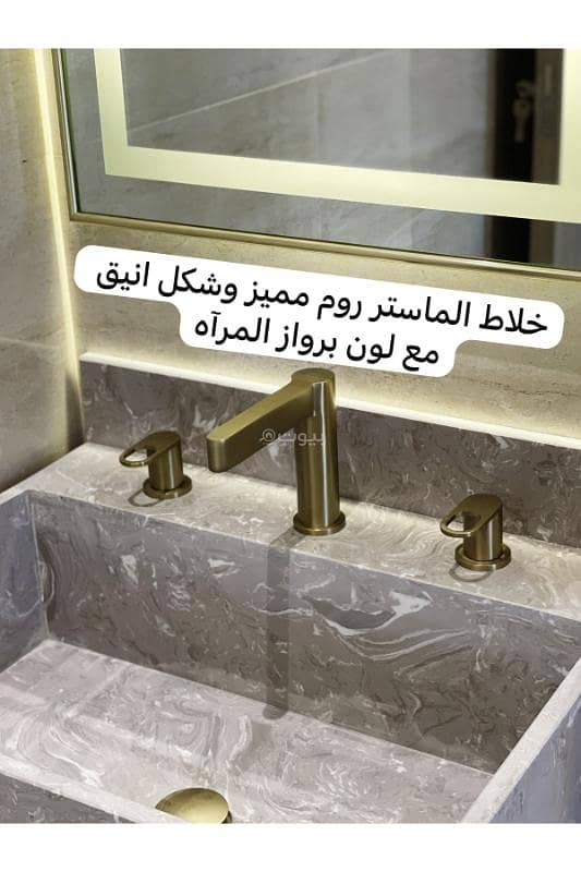 6 bedroom villa in Ash Shulah, Eastern Province 15