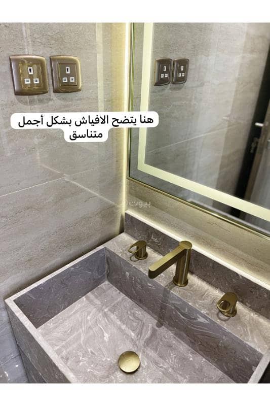 6 bedroom villa in Ash Shulah, Eastern Province 16