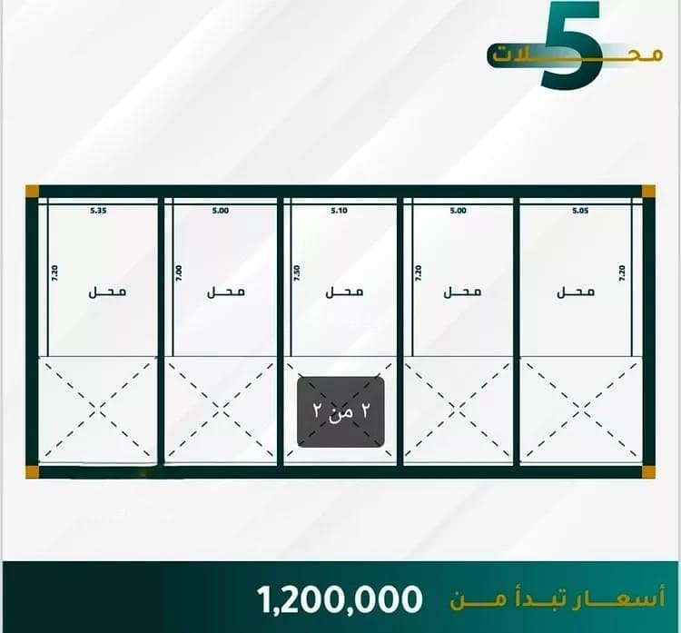 عقار  في الفيحاء، جدة 4