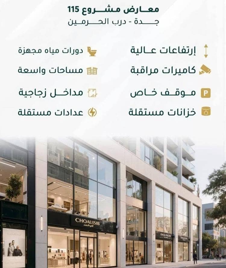 عقار  في الفيحاء، جدة 2