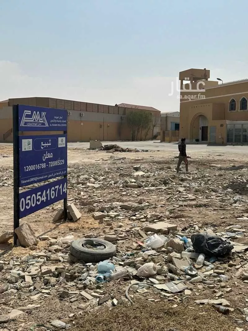 12236 sqm land in Riyadh 3