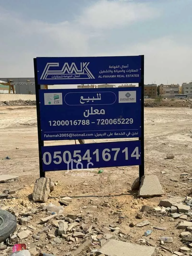 12236 sqm land in Riyadh 6