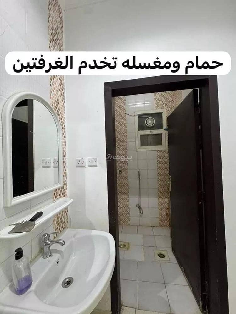 فيلا 2 غرف في الدار البيضاء، الرياض 7