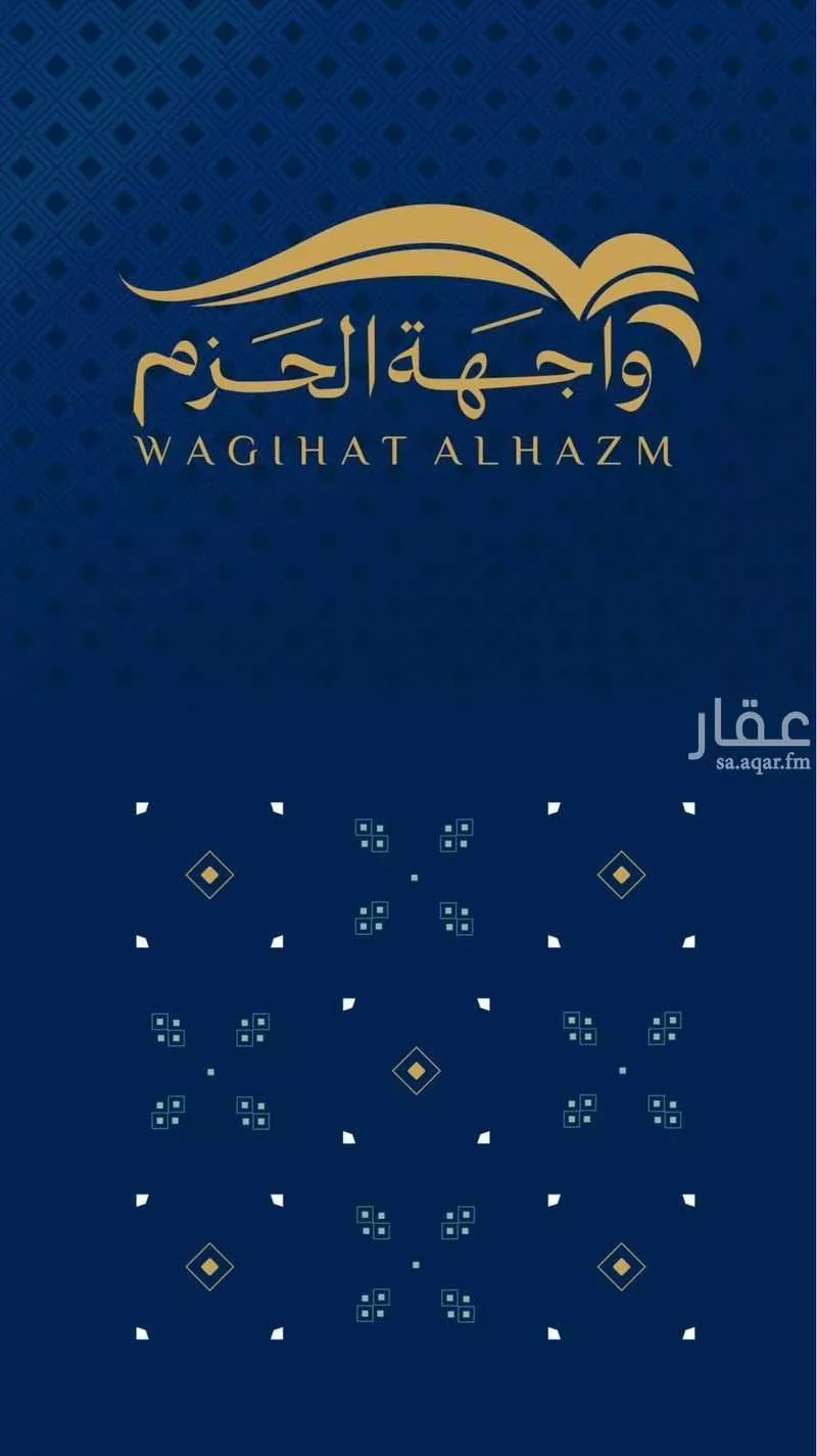 780 sqm land in Al Hazm 3