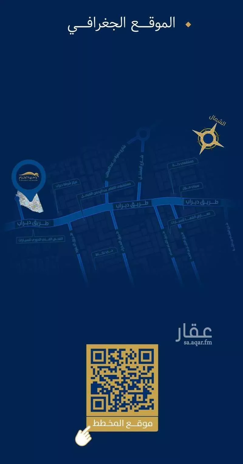 780 sqm land in Al Hazm 7