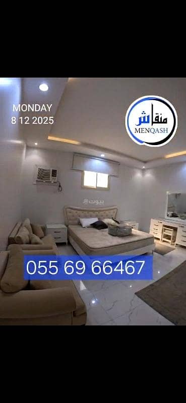 شقة  في العزيزية، الرياض 5