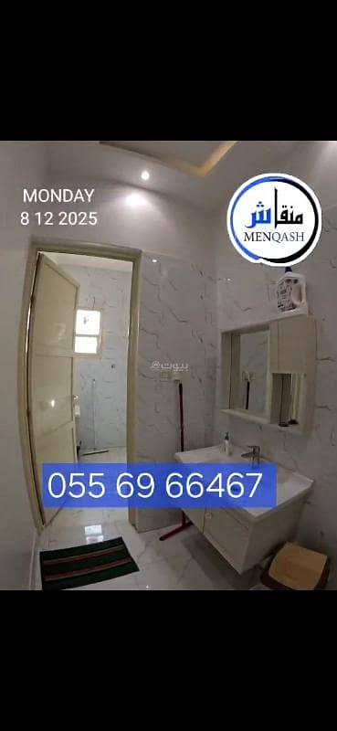 شقة  في العزيزية، الرياض 6