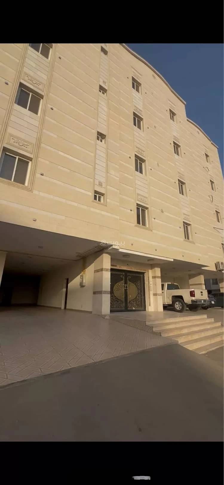 شقة في الريان