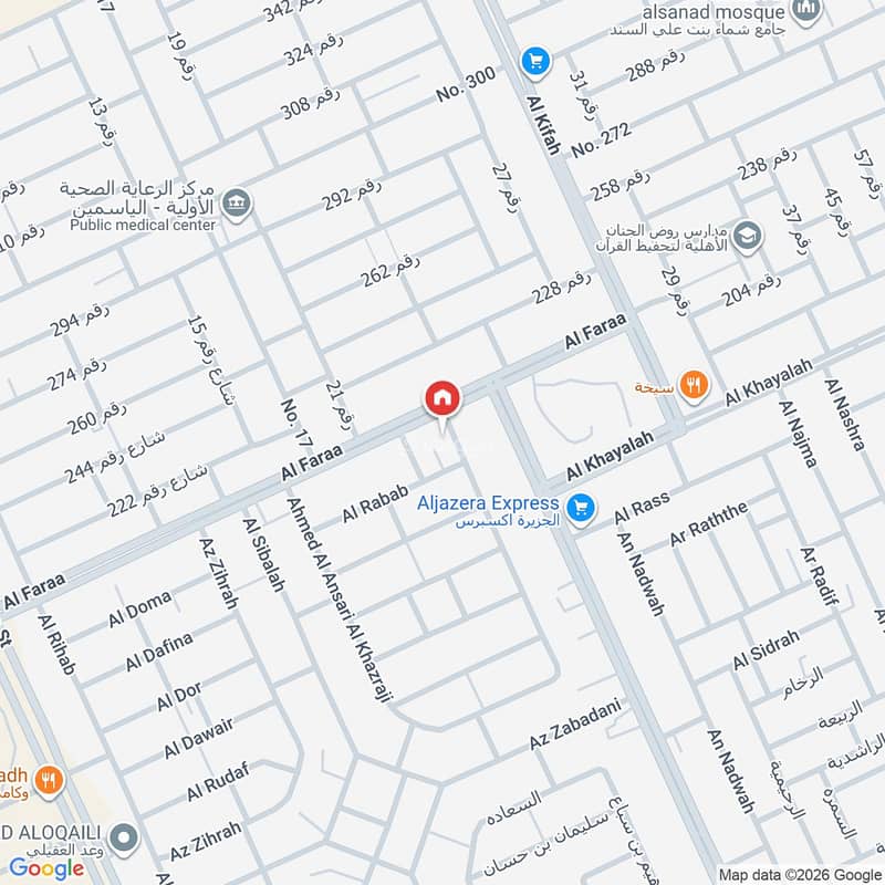 2 bedroom apartment in Al Yasmin, Riyadh 3