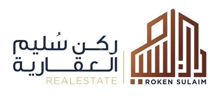 2 bedroom apartment in Uraidh, Riyadh