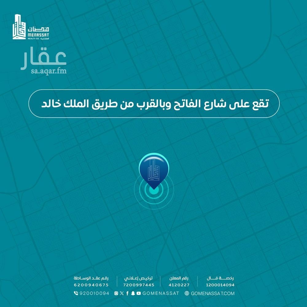 عقار 10 غرف في المزروعية، الأحساء 2