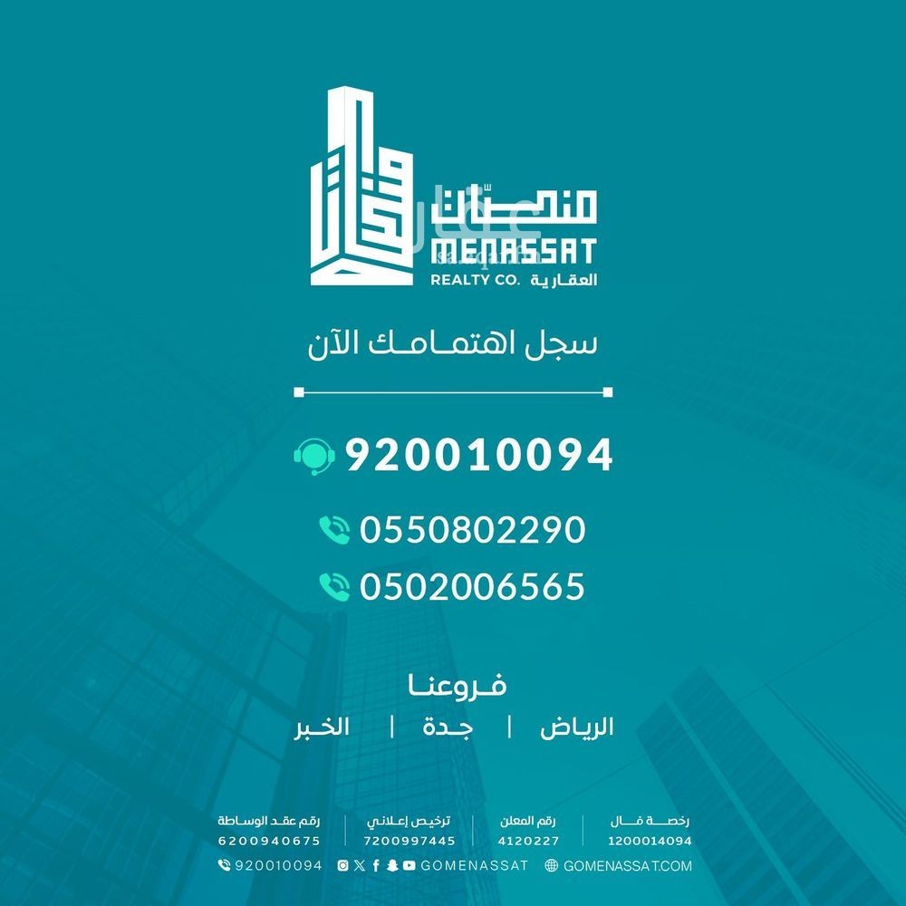 عقار 10 غرف في المزروعية، الأحساء 4