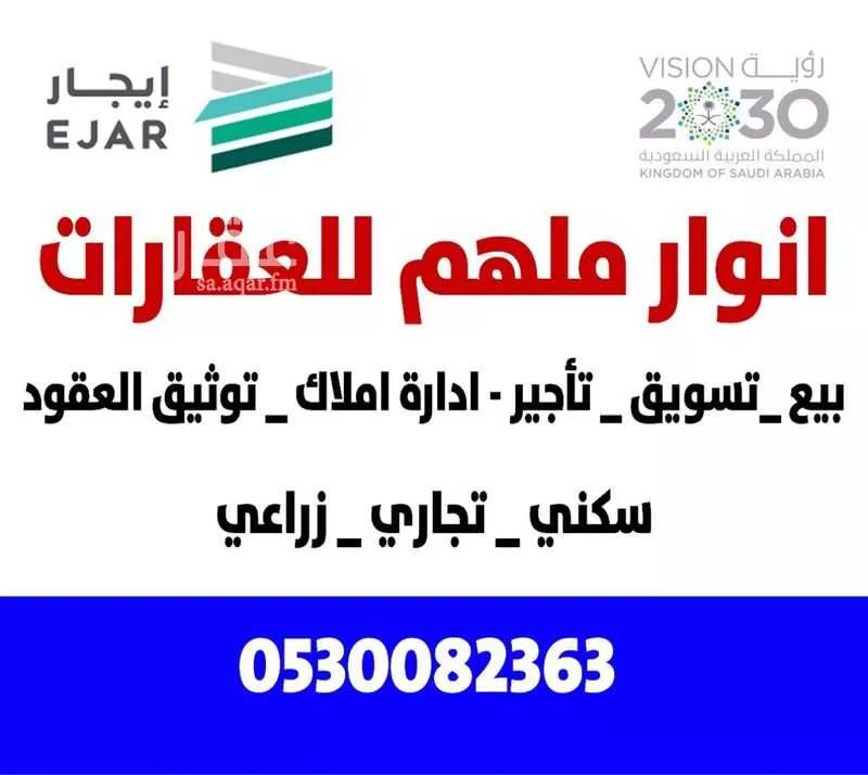 أرض 353 م² في بنبان 2