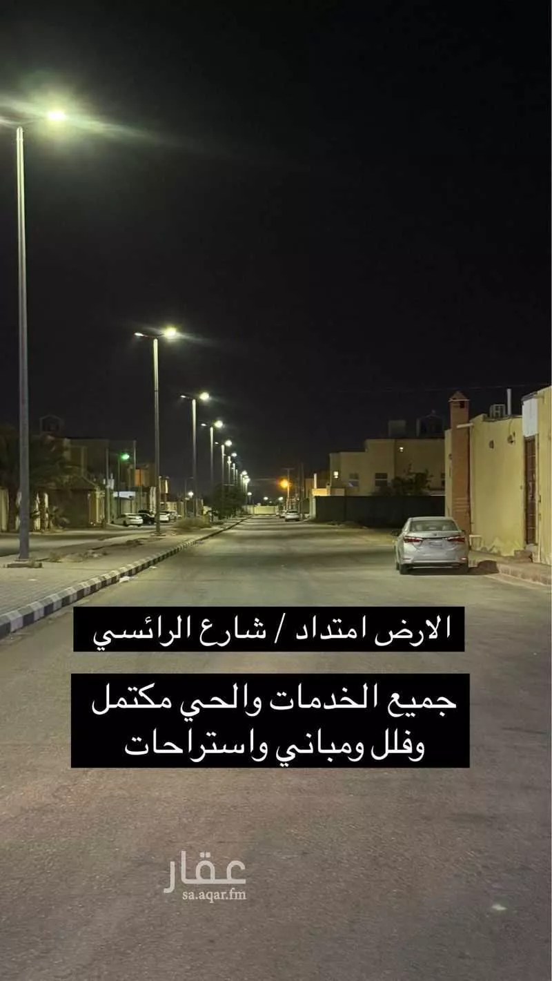 أرض 353 م² في بنبان 4