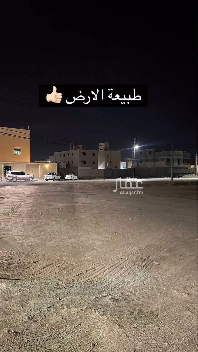 أرض 353 م² في بنبان 5