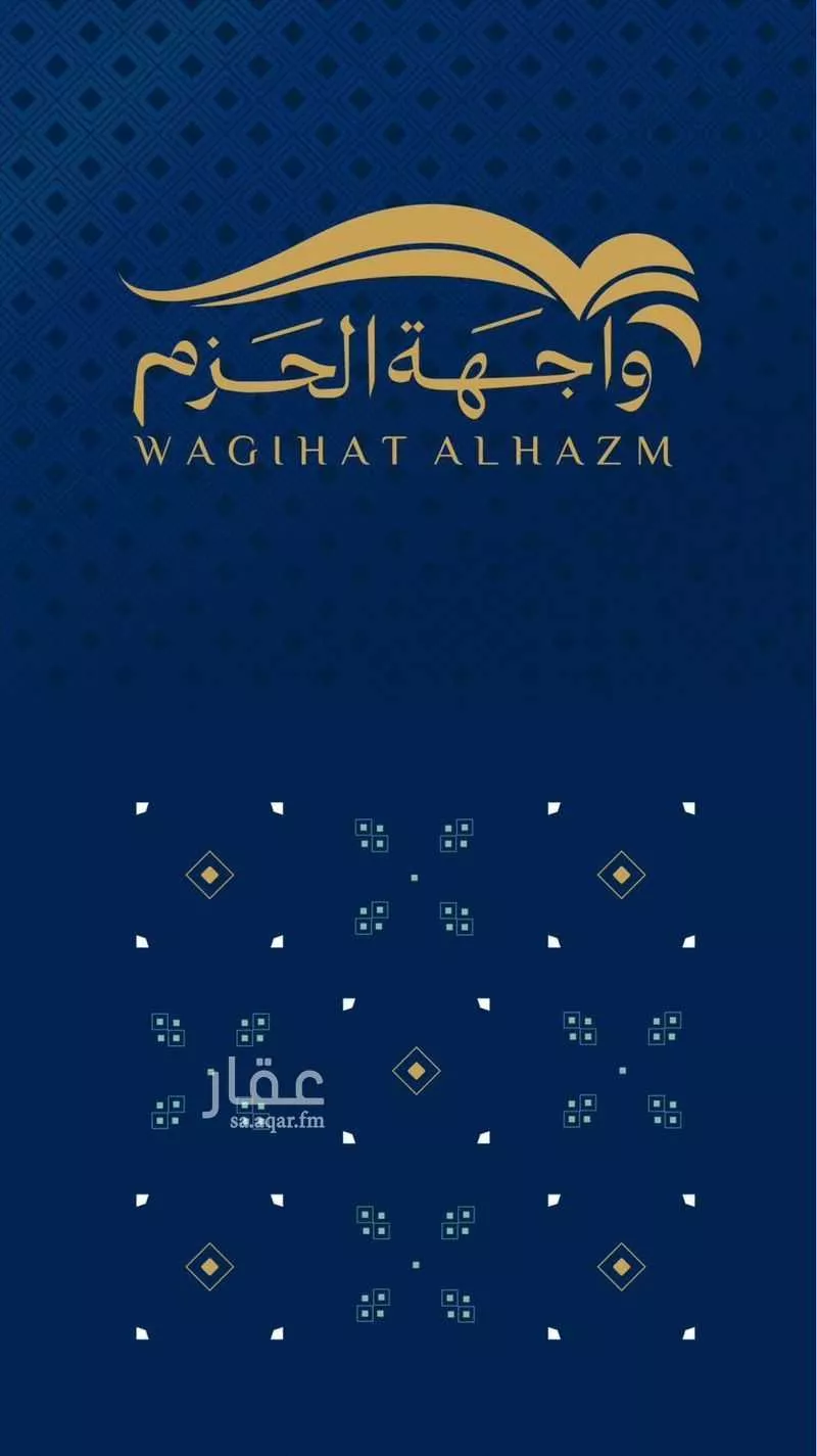 780 sqm land in Al Hazm 3