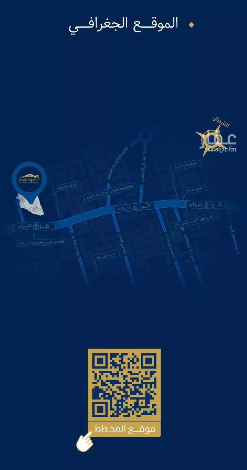 780 sqm land in Al Hazm 7