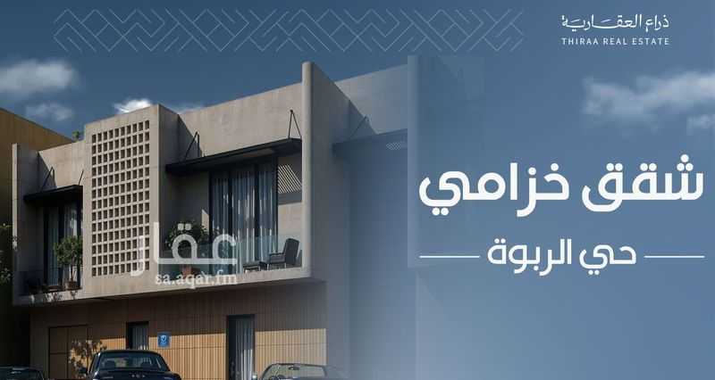 2 bedroom apartment in Al Rabwa, Riyadh 3