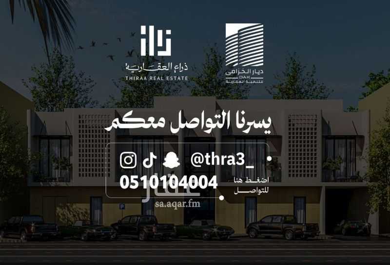 2 bedroom apartment in Al Rabwa, Riyadh 6