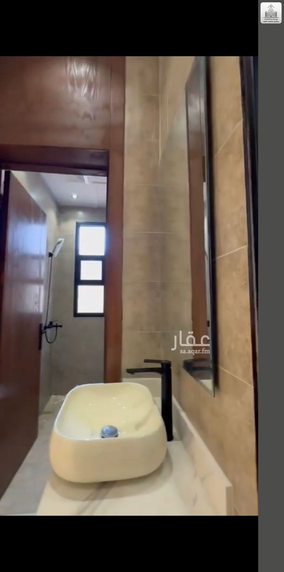 شقة 2 غرف في الحزم، الرياض 2