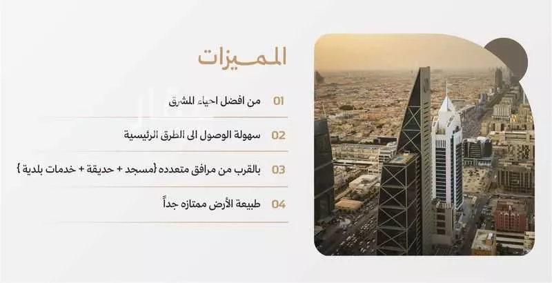 960 sqm land in Ash Sharq 5