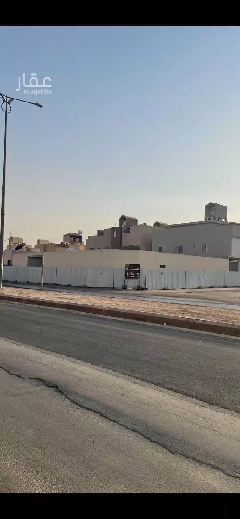 672 sqm land in Dhahrat Namar 3
