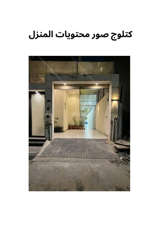 5 bedroom villa in Al Rakah Ash Shamaliyah, Eastern Province 5