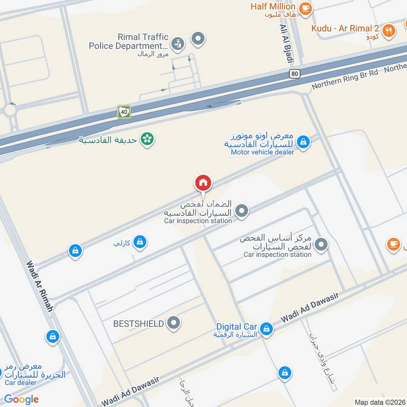 shop in Al Qadisiyah, Riyadh 17