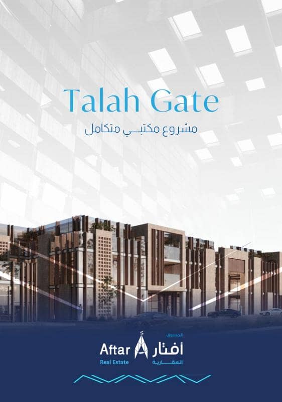 office in Al Yasmin, Riyadh 2