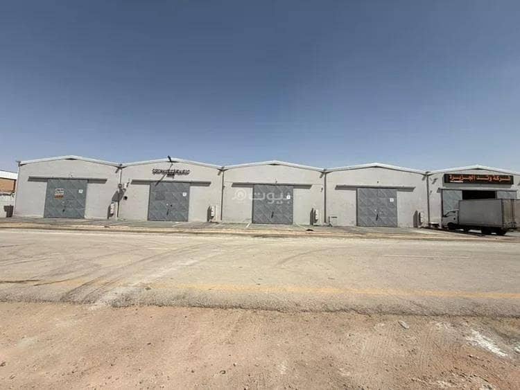 warehouse in Al Sulay, Riyadh