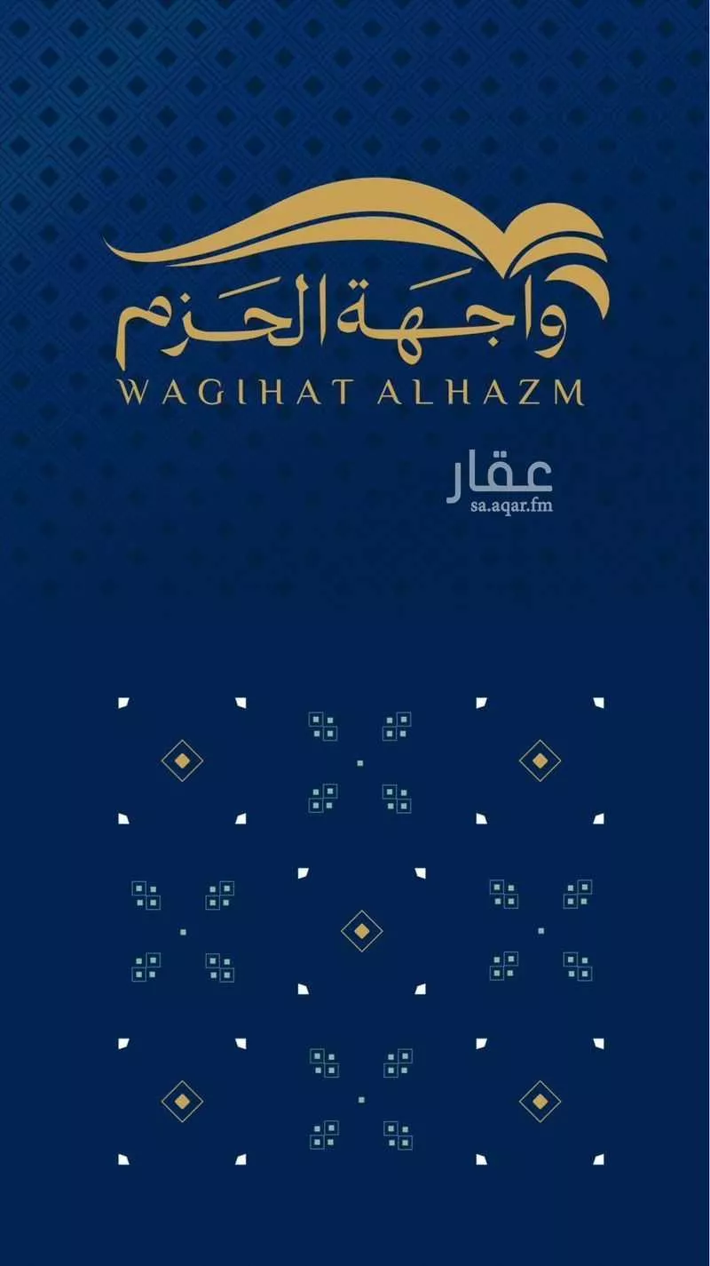 780 sqm land in Al Hazm 3