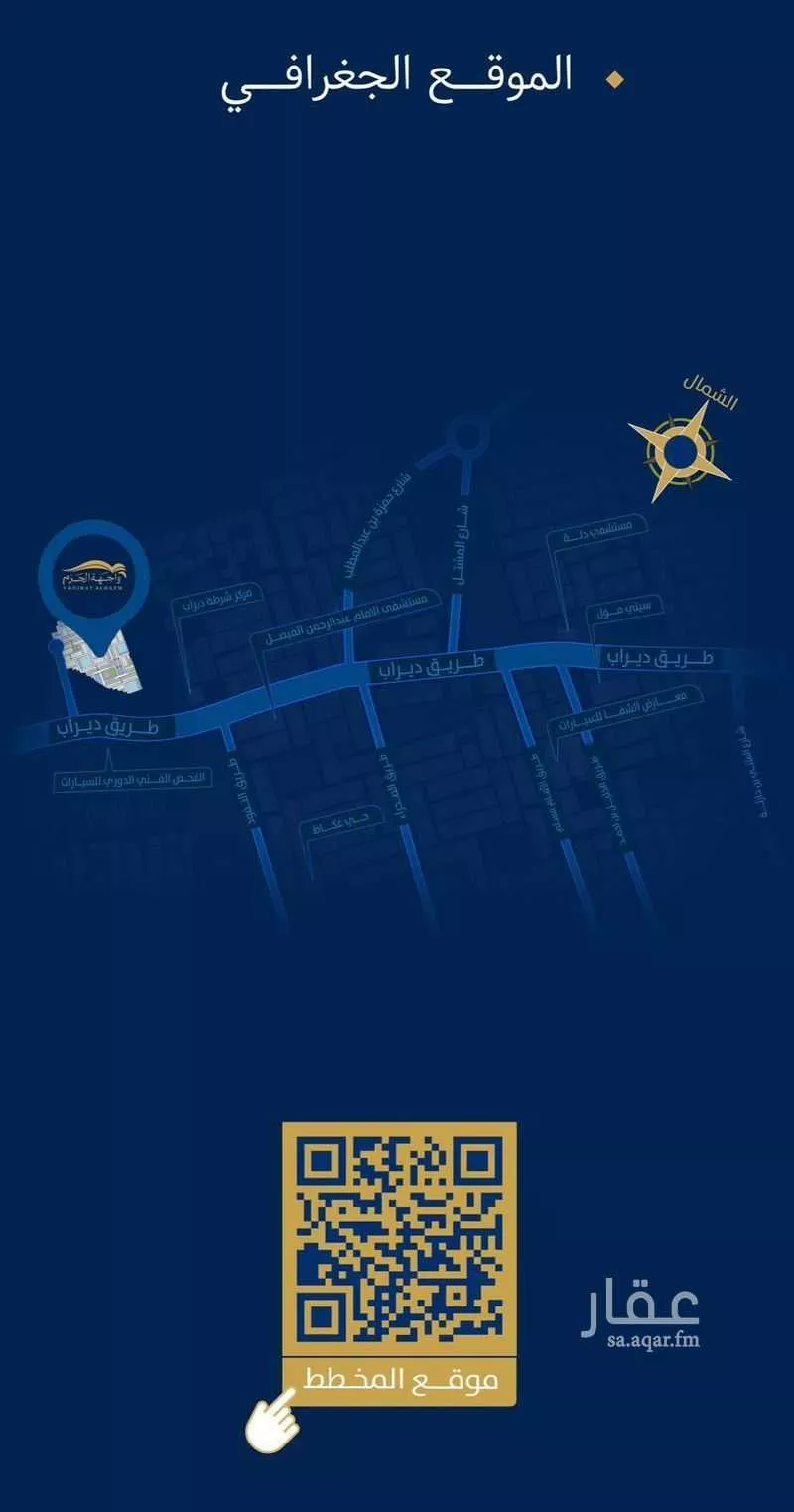 780 sqm land in Al Hazm 7