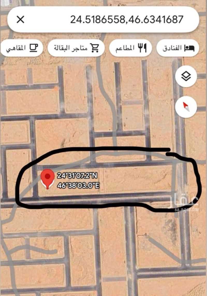 land in Riyadh 8